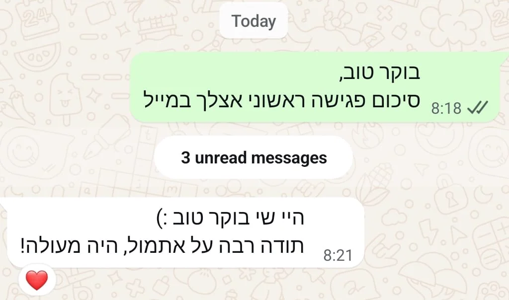 הודעת וואטסאפ מלקוח: היי שי בוקר טוב, תודה רבה על אתמול, היה מעולה